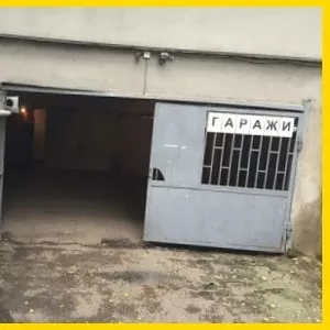 Капитальный подземный гараж на 1 авто!