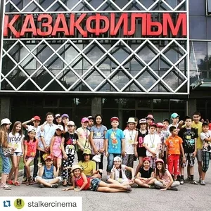 Кинолагерь для детей в Алматы
