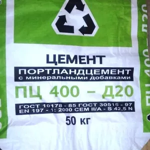 ПРОДАЖА ЦЕМЕНТА М-400,  Д-20