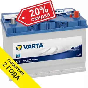 Аккумулятор VARTA (Германия) 95Ah,  цены снижены