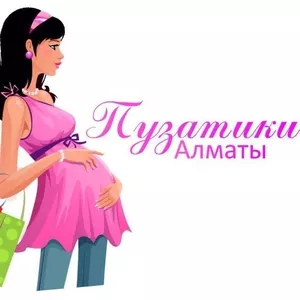 Пузатики Алматы одежда для беременных и кормящих мам
