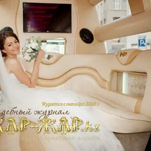Лимузин на свадьбу в Алматы /Астана/ Прокат лимузинов в Алматы