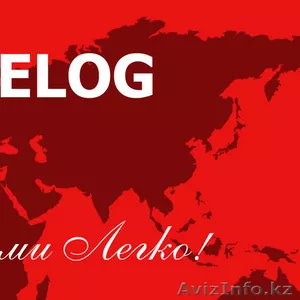 Доставка грузов из Китая и стран Азии в страны Таможенного Союза