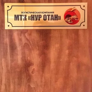 Международные грузоперевозки