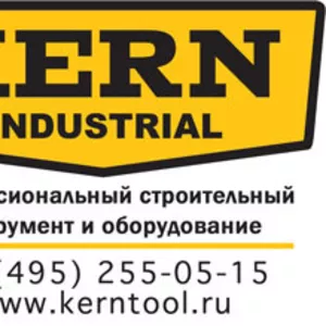 Бизнес для дилеров - продажа строительного инструмента KERN Indusrtial