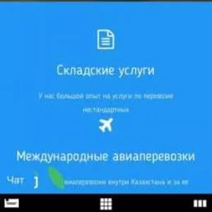 Грузоперевозки,  переезды