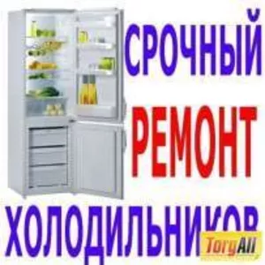 Ремонт холодильников в Алматы и пригороде ,  Заправка фреоном. Выезд