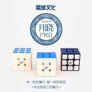 Скоростной кубик Рубика 3х3 GuoGuan YueXiao Pro (Гуогуан Про) 46967 