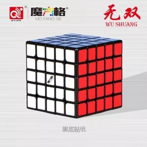 Скоростной кубик Рубика MoFangGe 5x5x5 WuShuang 47011