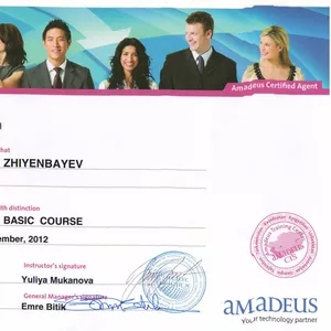 Курсы авиагентов  системе Amadeus + международный диплом