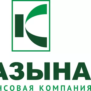 Займ под залог автотранспорта