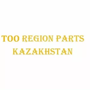 ТОО «REGION PARTS KAZAKHSTAN» (ТОО Регион Партс) 