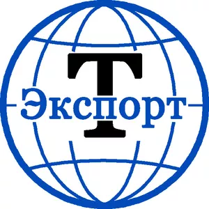 импорт товаров из России,  логистика, ВЭД, таможенное оформление