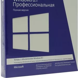 Microsoft Windows 8. 1 PRO BOX