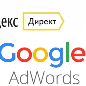 Google AdWords быстро и с гарантией