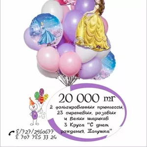 Букет гелиевых шаров с  принцессами для девочки