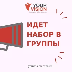 Курсы английского языка Your Vision