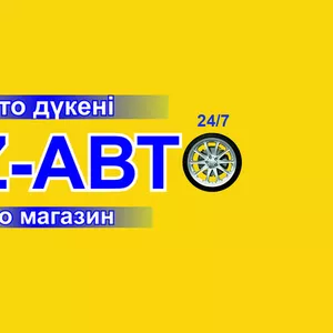 Автомагазин КАЗ-АВТО,  круглосуточно,  автозапчасти,  масла,  колодки