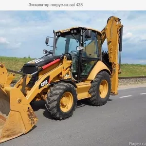 Экскаватор-погрузчик в аренду