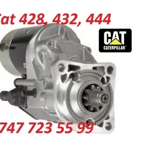 Стартер CAT 428,  432,  444 143-0538