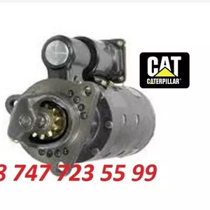 Стартер Cat C9,  C7,  C12,  C15 1109780