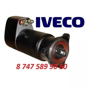 Стартер Iveco (Сапог) 0001411017