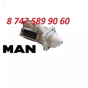 Стартер Man 0001231019