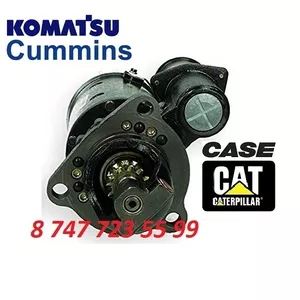 Стартер Cat C9 2071554