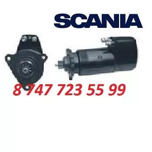 Стартер Скания сапог 0001417047