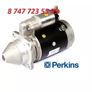 Стартер Perkins 2873A102
