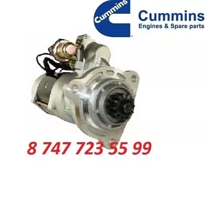 Стартер Cummins 8200084
