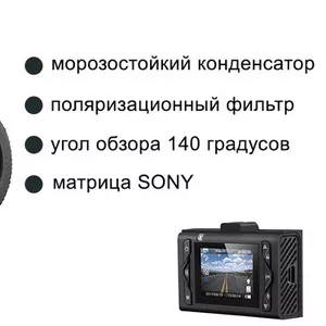 Продам морозоустойчивый компактный Full HD видеорегистратор