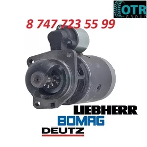 Стартер Deutz,  Bomag,  Liebherr 01183243