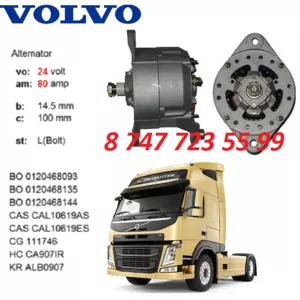 Генератор Volvo Fm12,  Fh12 3986429