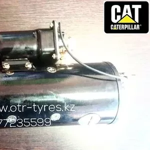 Стартер Caterpillar,  Cat 988B