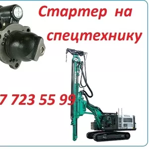 Стартер на спецтехнику ABI