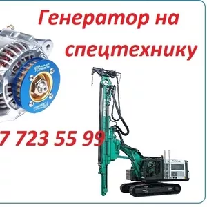 Генератор на спецтехнику ABI