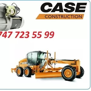 Стартер на грейдер Case