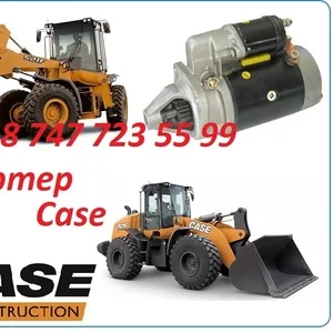 Стартер на погрузчик Case