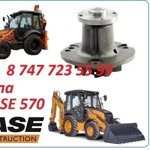 Помпа на Case 570