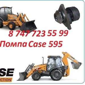 Помпа Case 595
