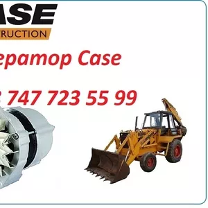 Генератор Case 680