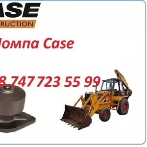 Помпа Case 680