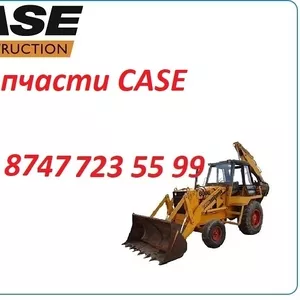 Запчасти Case 680