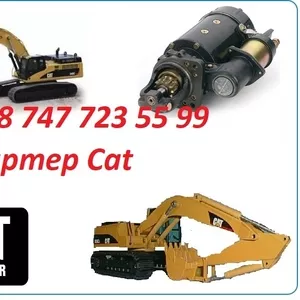 Стартер на Cat 324D