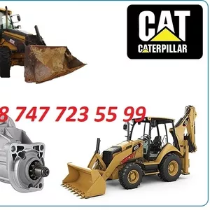 Стартер на Cat 422