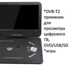 Продам 16 Дюймовый портативный DVD/USB/SD плеер с цифровым ТВ приемник