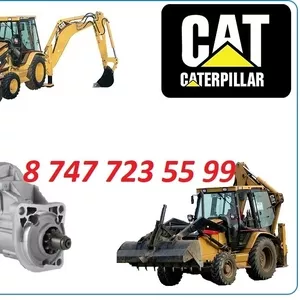 Стартер на Cat 424D