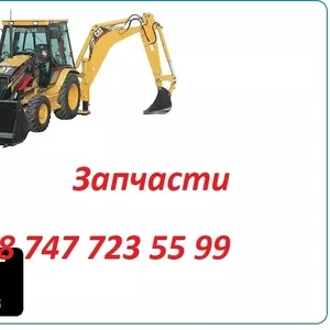 Запчасти на Cat 442