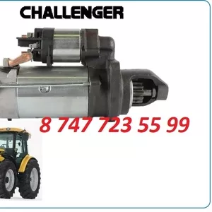 Стартер на трактор Challendger